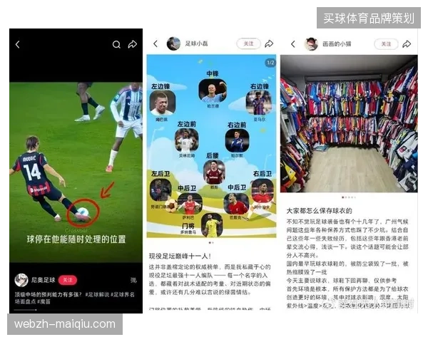 世界杯关键场次直播流量负载超标四成时运营团队如何规避数据失真