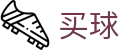 世界杯买球最新备用 - 2026世界杯实时追踪热门全赛事进程